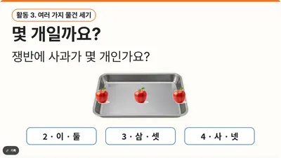 30장 몇 개일까요?